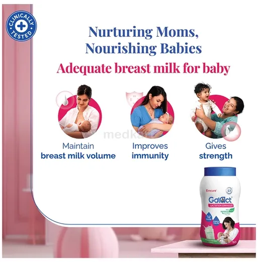 galact granules 200 gm